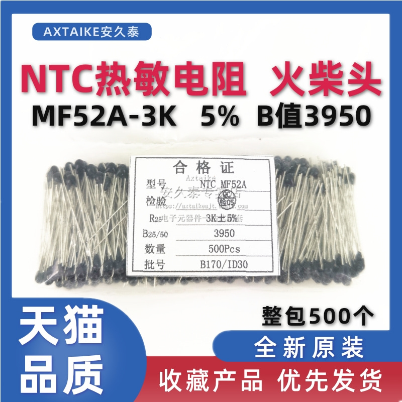 拍1件=整包500个 全系列规格齐全