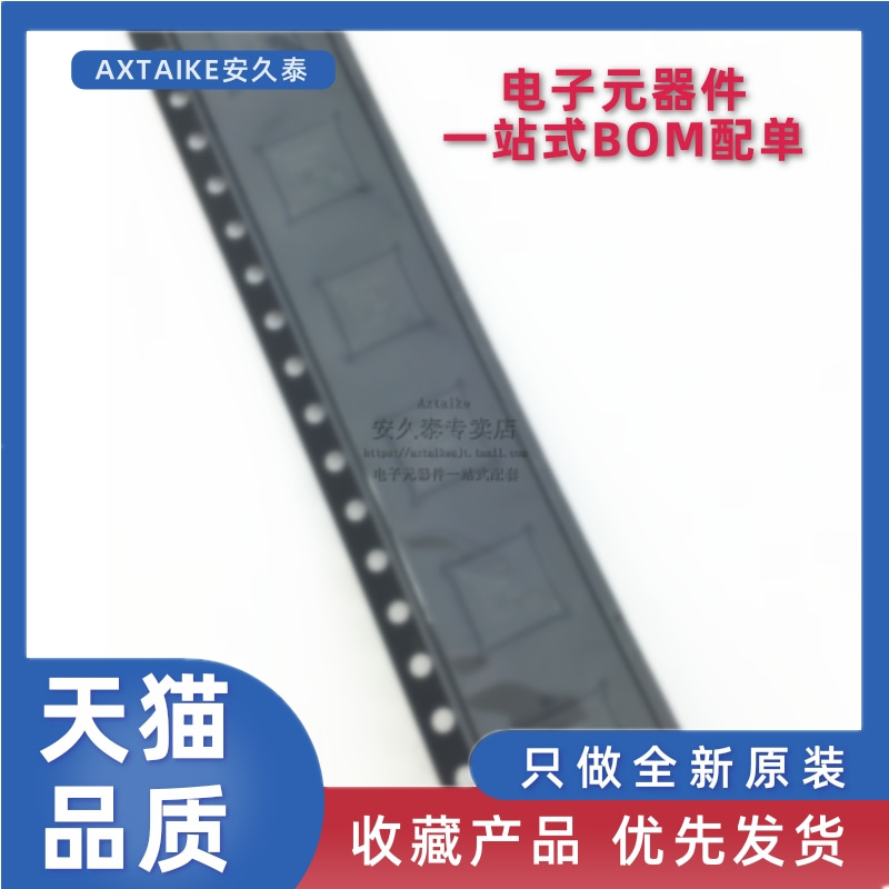 原装正品 STM32F042K6U6TR F042K66 封装QFN32 ARM微控制器MCU