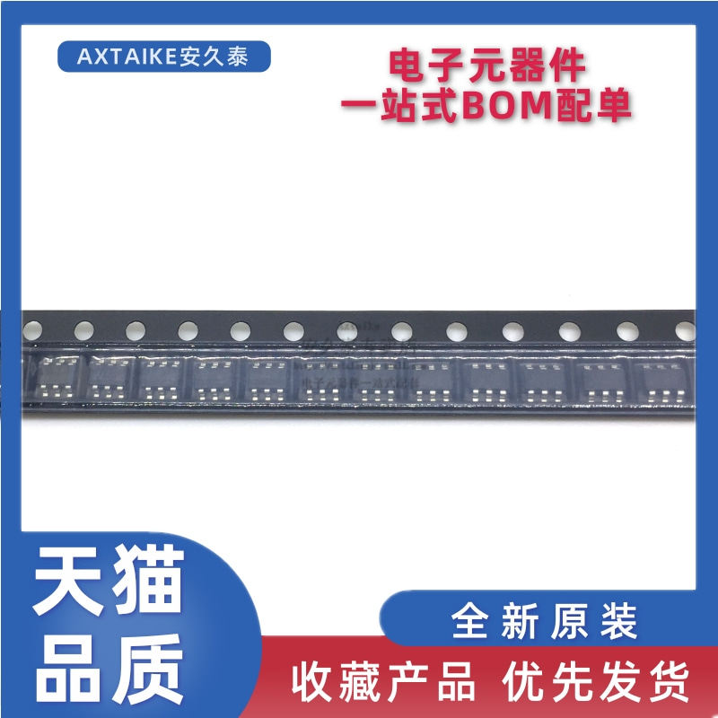 原装 LM74700QDBVRQ1 SPT23-6 丝印M747 热交换电压控制器芯片 IC