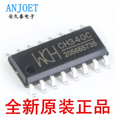 全新原装 CH340C 贴片SOP-16 USB2.0转串口 USB转换芯片