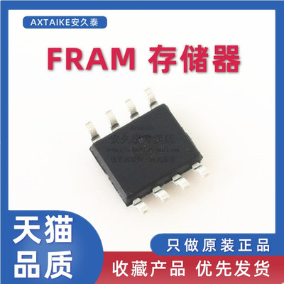 原装正品 FM24CL16B-GTR FM24CL16BG 贴片 SOP-8 16Kb 铁电存储器