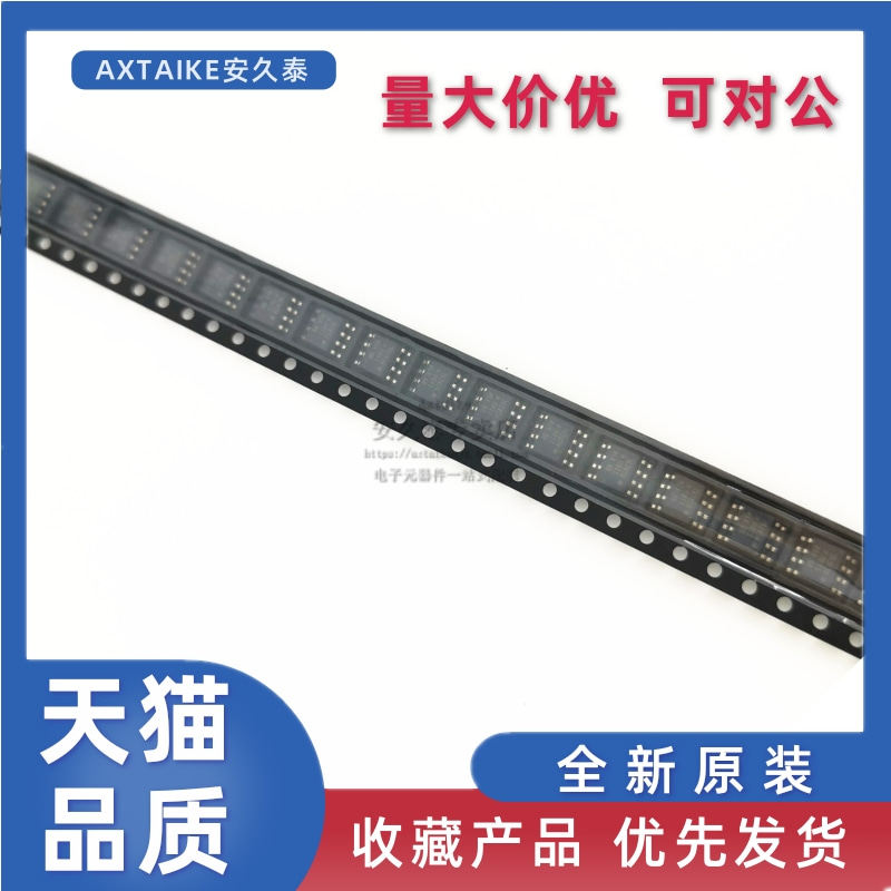 全新原装 IR2103S IR2103STRPBF 贴片SOP-8 半桥式驱动器 IC芯片