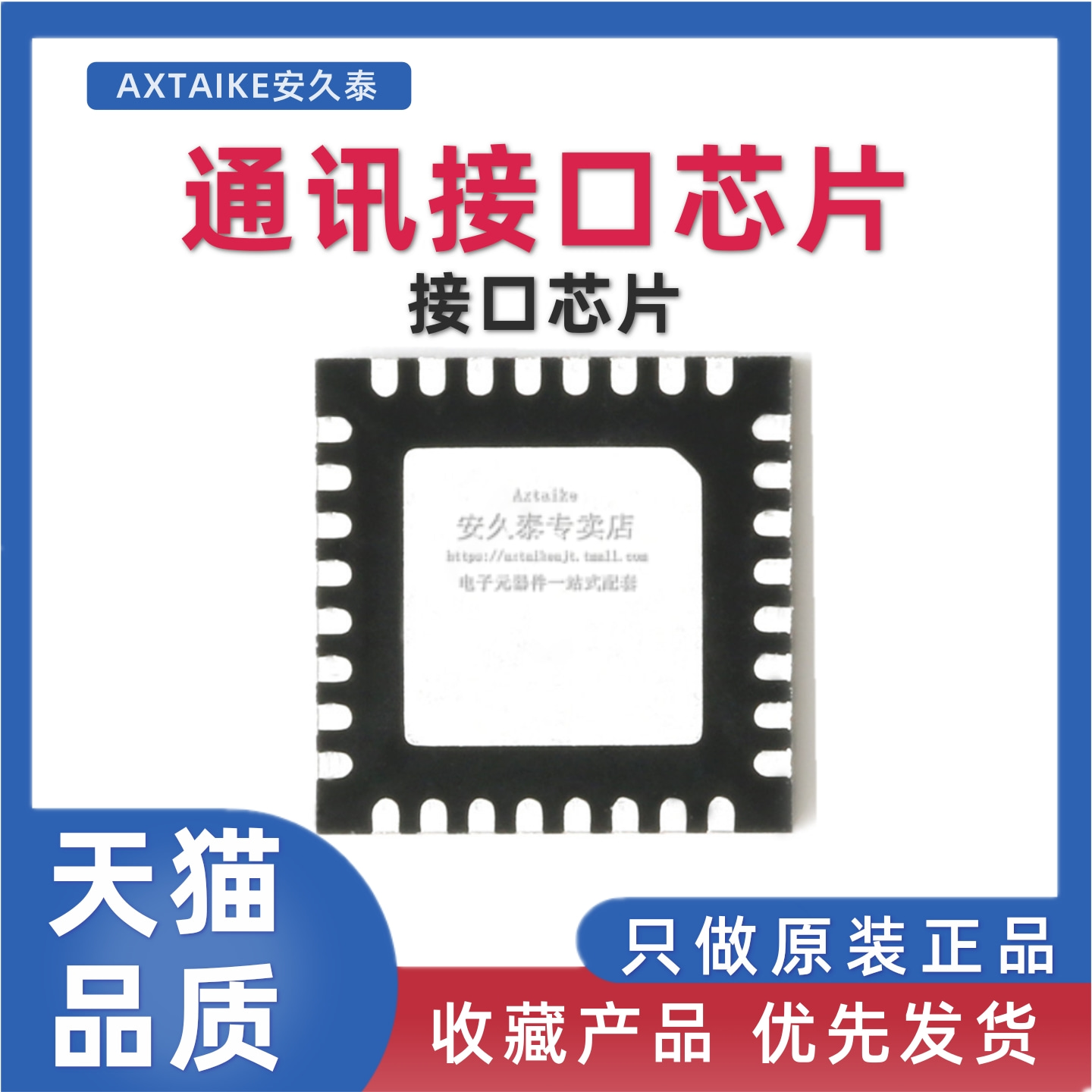 原装正品 DP83822IRHBR 贴片VQFN32 822I 以太网PHY收发器芯片