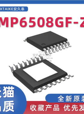 全新原装 MP6508GF-Z 贴片TSSOP16 双极性 电机驱动器 芯片