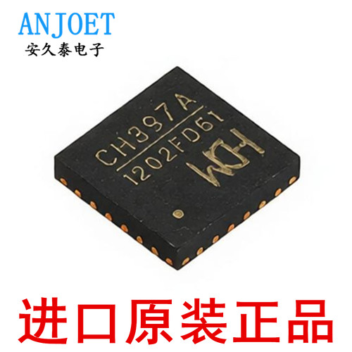 全新原装 CH397A 贴片QFN-24 USB2.0转串口 USB转换芯片