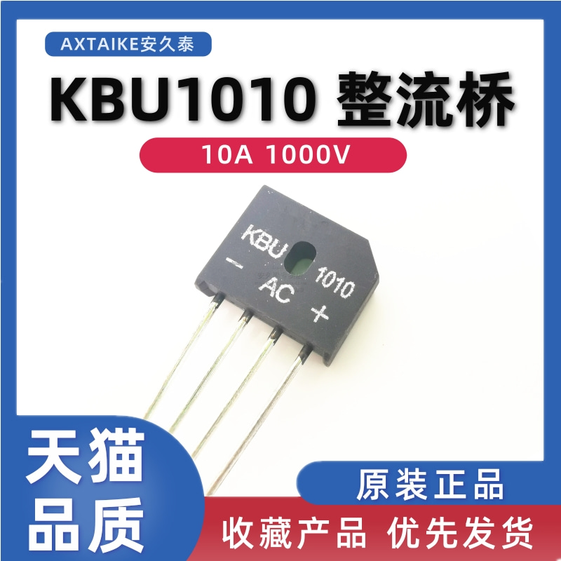 专业电子元器件一站式配套