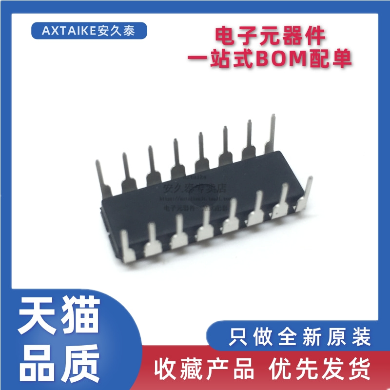 全新原装 CD4015BE CD4015B 直插DIP-16 CMOS双路移位寄存器芯片