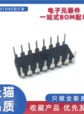 全新原装 CD4015BE CD4015B 直插DIP-16 CMOS双路移位寄存器芯片