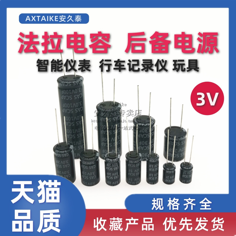 拍1件=1只 全新原装 全系列规格齐全