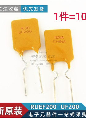 全新原装 RUEF200 直插PTC自恢复保险丝 X30 UF200 30V 2000MA 2A