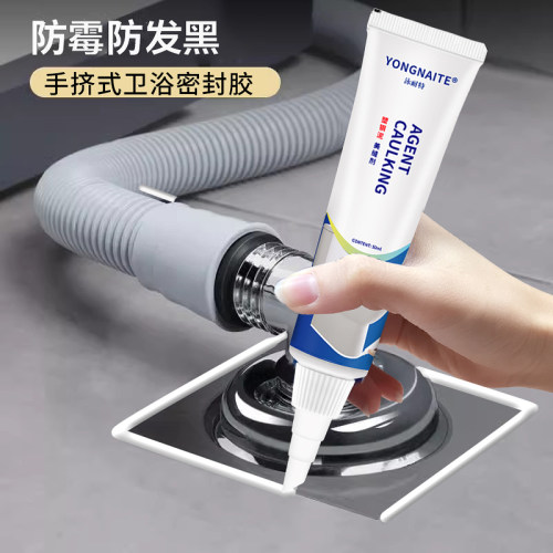 塑钢泥防水防霉卫浴密封胶美缝剂