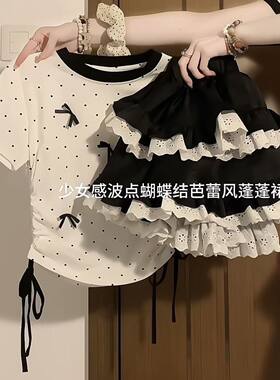 女童夏季半身裙新款套装洋气韩系