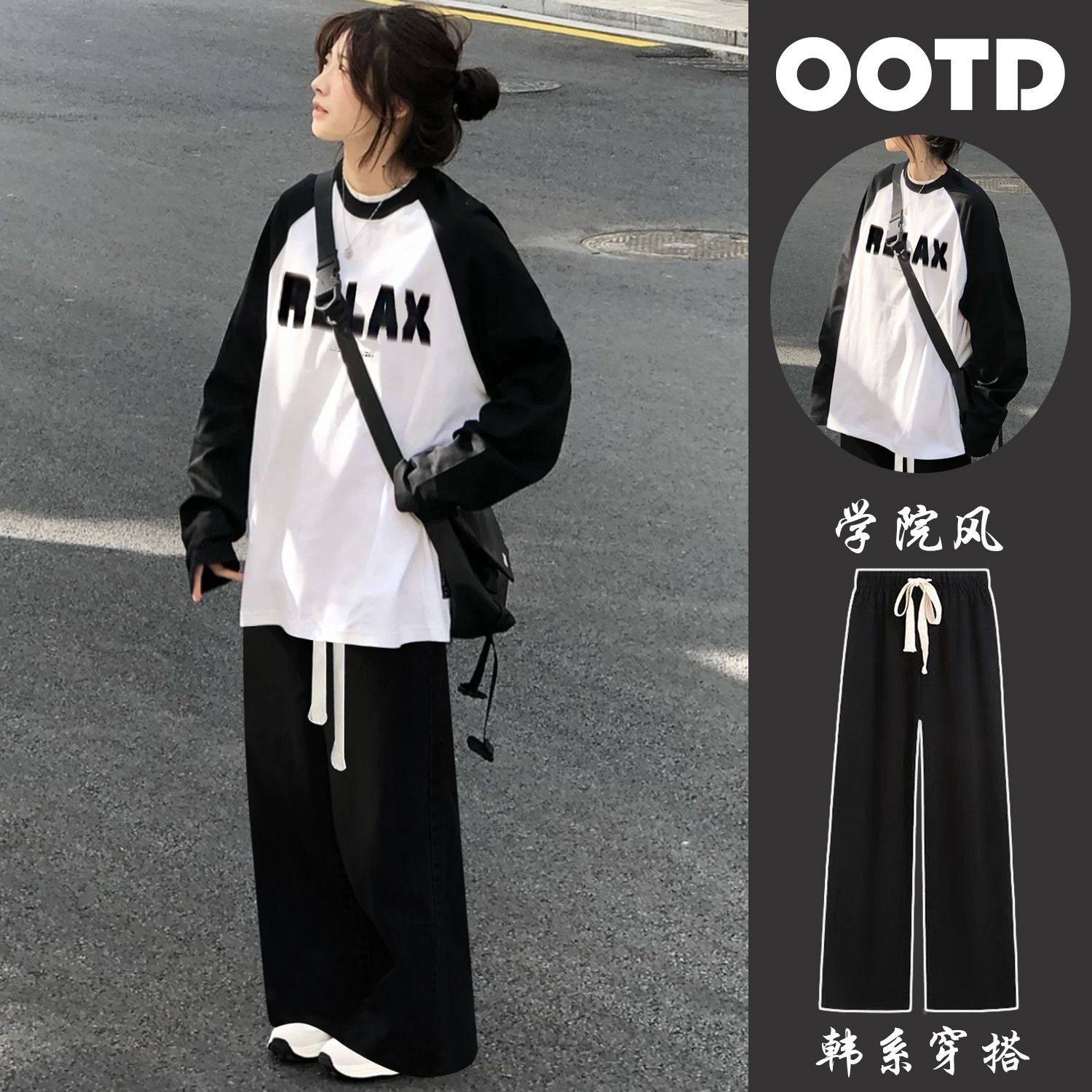 女童秋装套装2023新款洋气中大童时髦卫衣炸街宽松阔腿裤两件套潮,童装/婴儿装/亲子装,套装,淘宝优惠券,粉丝福利购,淘宝优惠卷