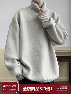 保暖高领毛衣男款冬季男装内搭打底格雷系穿搭衣服东莞大朗针织衫