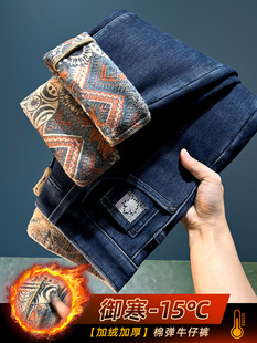 男士 潮牌宽松直筒长裤 牛仔裤 子冬季 加绒加厚保暖休闲裤 2023秋冬款