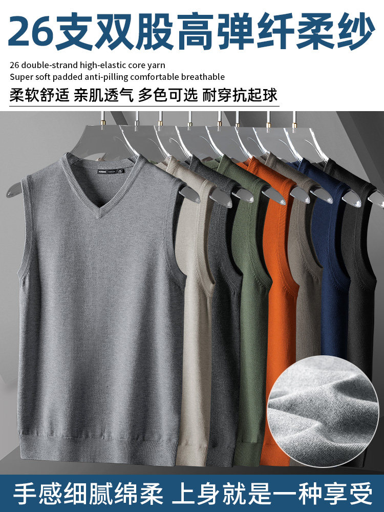 男士针织背心马甲2023秋冬季保暖无袖毛衣修身坎肩打底衫v领线衣