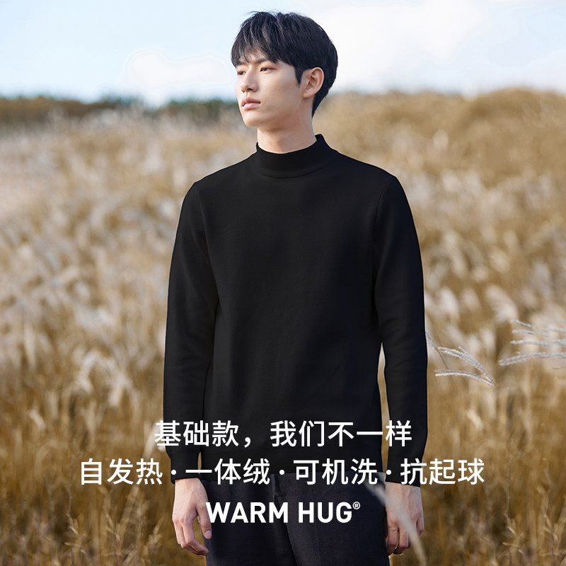 自发热男士半高领毛衣2023秋冬季打底内搭毛衫纯色百搭中领针织衫