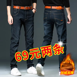 牛仔裤 潮牌黑色休闲裤 男士 2023冬季 子 加绒加厚宽松直筒长裤 秋冬款