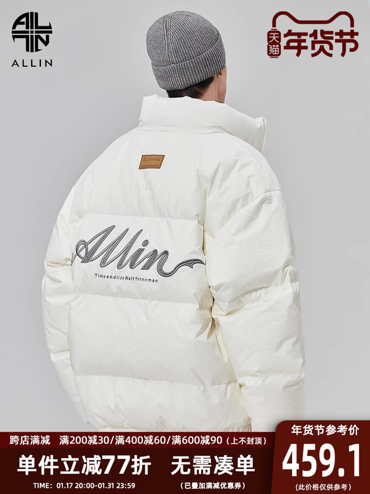 ALLIN 白色鸭绒羽绒服男款字母防寒保暖短款立领冬季休闲外套