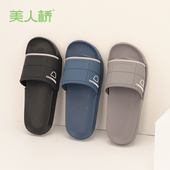 旗舰店男夏季 凉鞋 男式 美人桥拖鞋 居家夏天潮牌防滑耐磨托鞋