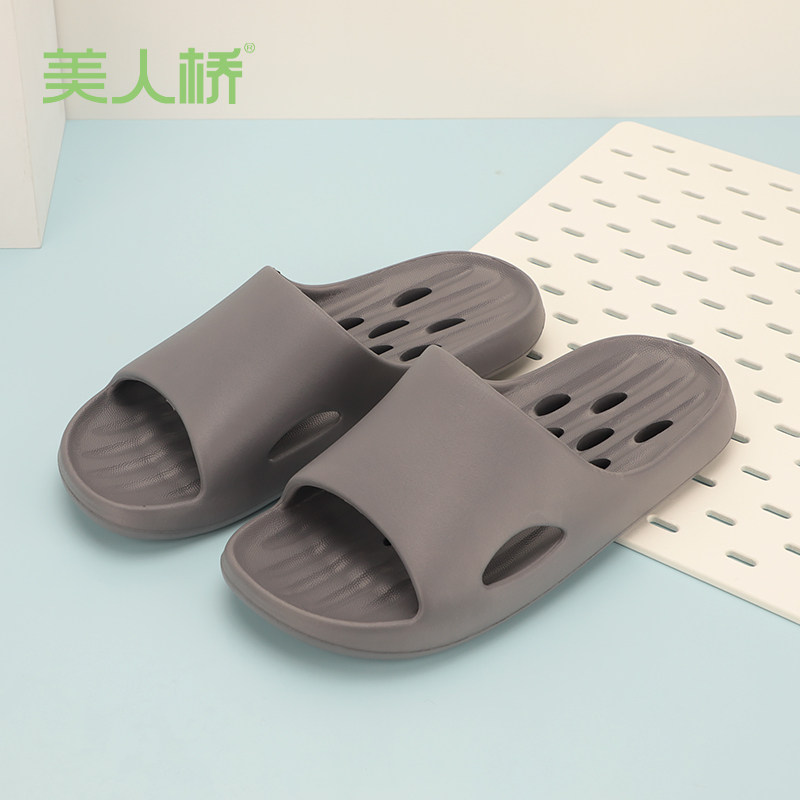 美人桥浴室EVA漏底拖鞋