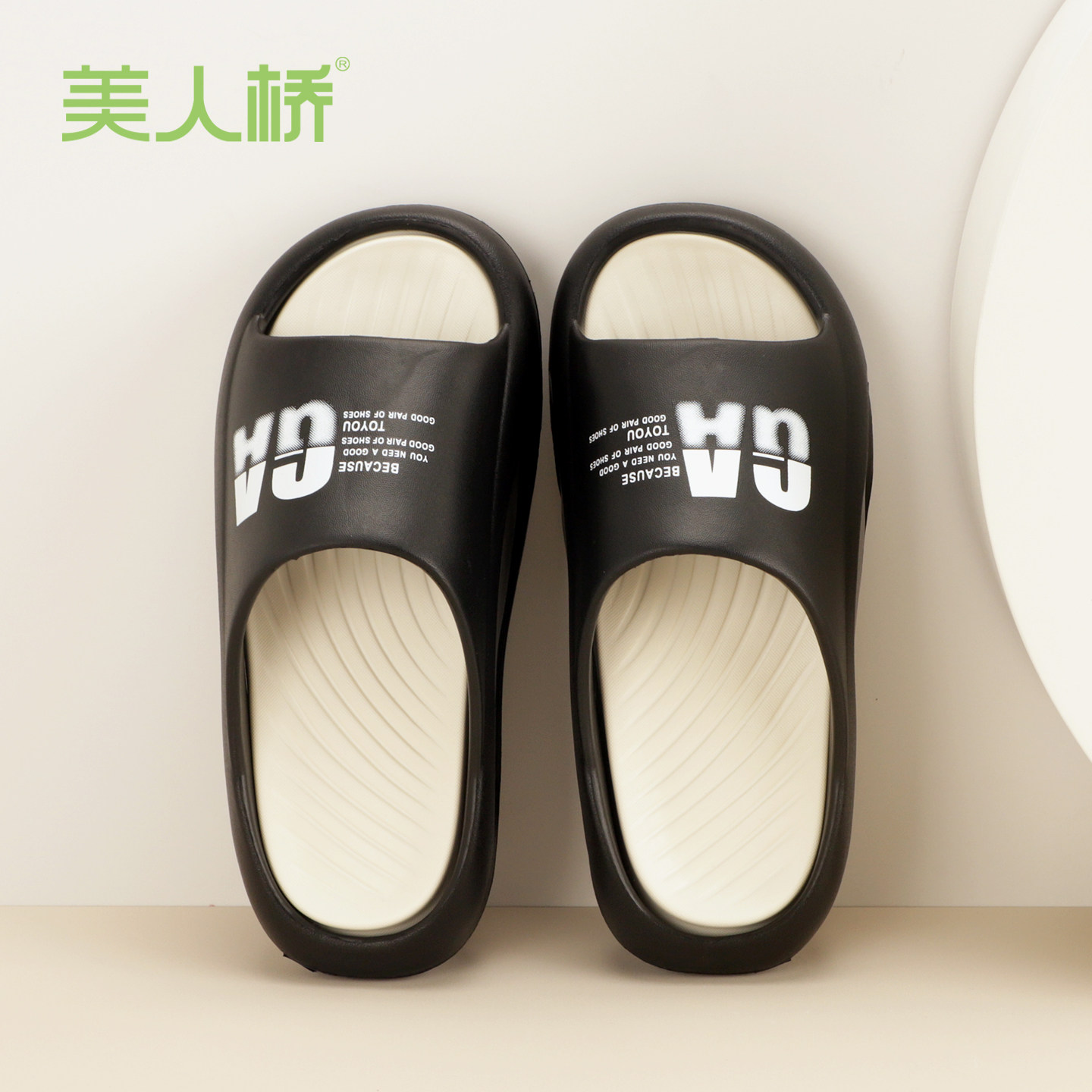 美人桥正品7天无理由退货图片