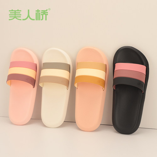 美人桥女士EVA厚底居家一字拖鞋