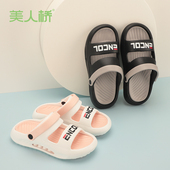 男士 童拖夏季 外穿休闲日常拖凉两用男款 美人桥拖鞋 防滑大童凉鞋 男