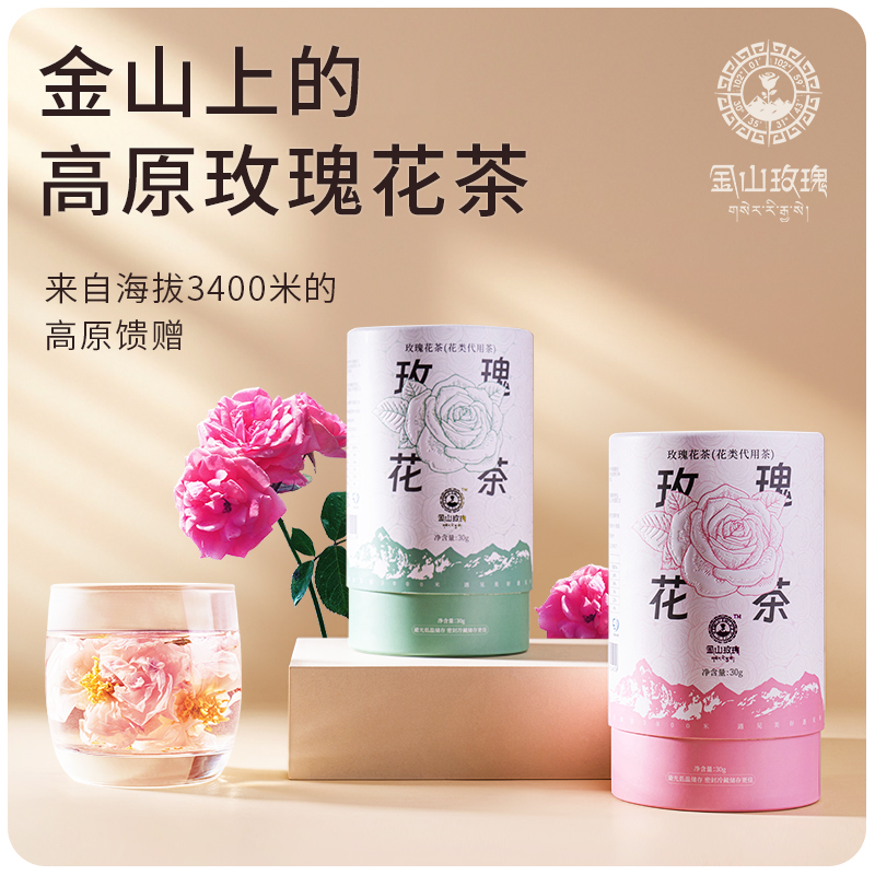 玫瑰花茶筒装30g代用茶