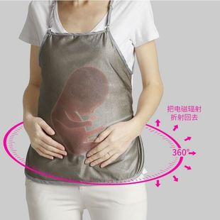 防辐射服孕妇装 火爆热卖 正品 防辐射肚兜怀孕期吊带内穿银纤维