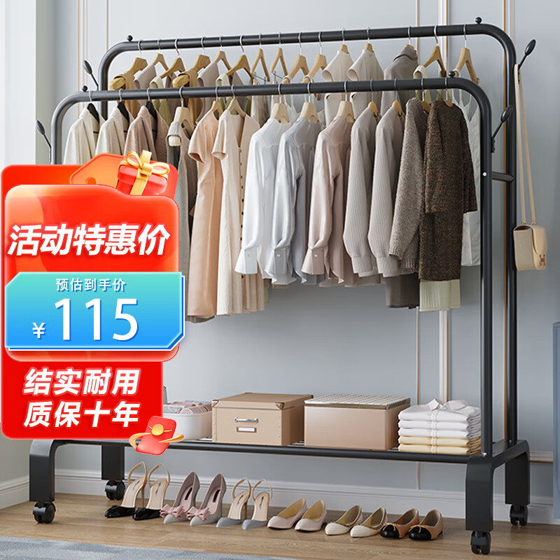 楠叶衣架落地卧室挂衣架宿舍衣帽架阳台晾衣杆简易置物架GYGX-19