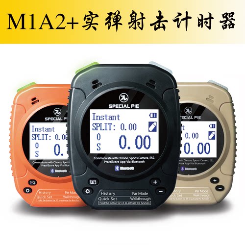 IPSCM1A2+射击计时器