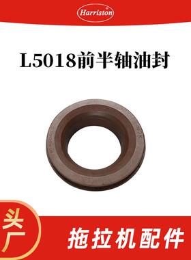 农机配件 L5018前半轴油封TC832-13370 34070-13370 TC4 02-13370
