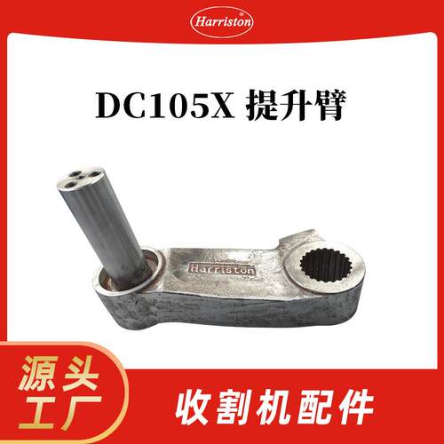 外臂加强型拖拉机配件液压提升器