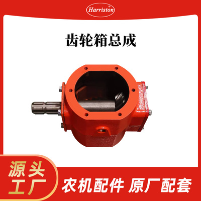 厂家直销 农机配件 久保田 齿轮箱总成 W9516-51460-assy