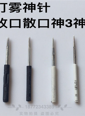 半永久手工易上色纹眉针