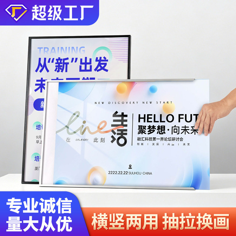 抽拉直角A3相框铝合金开启广告框