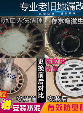 圆形地漏9cm10/11/12/1415厘米防臭盖不锈钢老式卫生间改造防溢虫