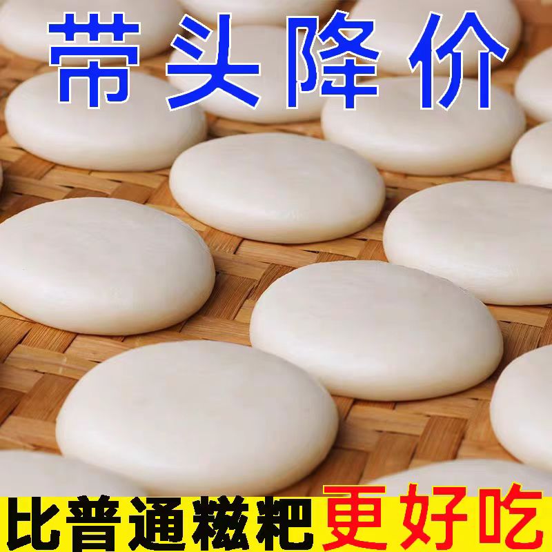 纯糯米糍粑湖南特产小吃糕点年糕糯米粑农家纯手工现做糍粑9斤装