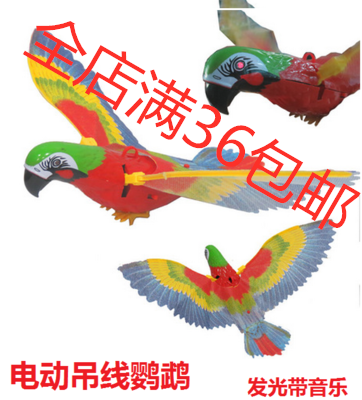 玩具飞鸟安装教学图片