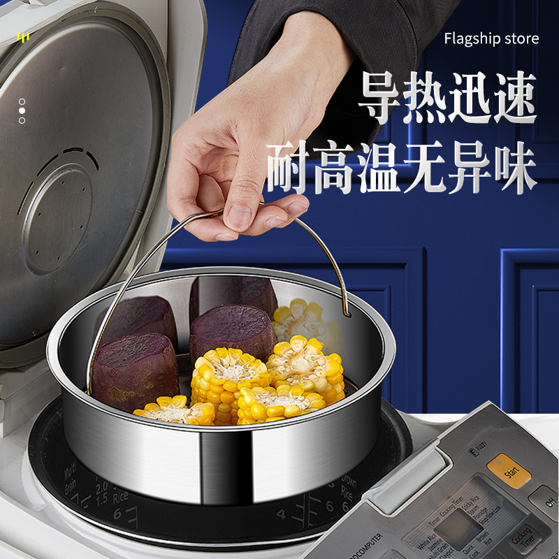 蒸格万能蒸架304不锈钢蒸屉家用篦子电饭煲高压锅迷你支架小蒸笼