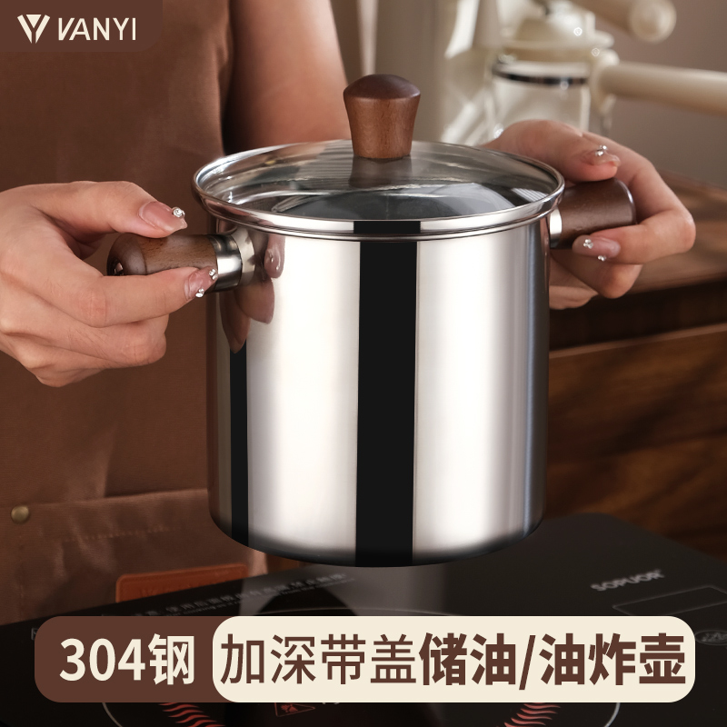 304不锈钢胡桃木防烫手柄