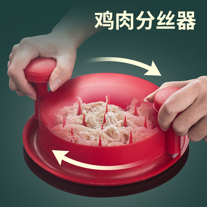 多功能绞馅机辅食机工具神器