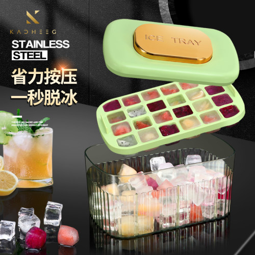 德国按压式制冰盒器冻冰块模具冰格制作食品级硅胶家用神器储冰盒