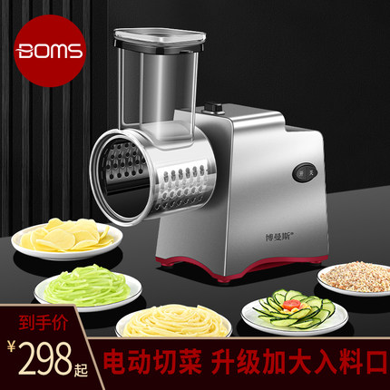 电动多功能切菜机家用食堂切菜神器商用全自动土豆丝刨切丝器切片