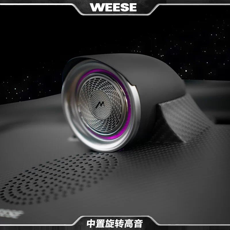 WEESE 路虎卫士中置智能旋转高音喇叭适用90/110/130/V8全系车型