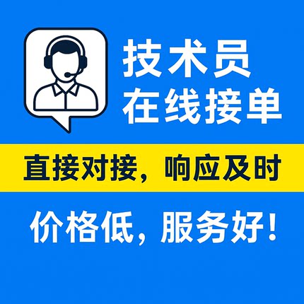 企业网站建设制作公司网站定制源码开发网页设计维护网站搭建改