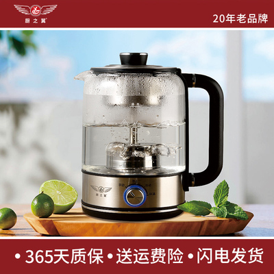 厨之翼烧水壶氢水素水杯负离子