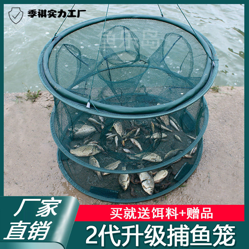 折叠鱼网笼新款捕鱼笼捞鱼家用抓鱼河虾泥鳅龙虾黄鳝鱼笼抓鱼神具