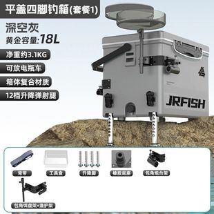 江流鱼新款升降脚MINI小钓箱18升可坐超轻多功能加厚野钓台钓鱼箱